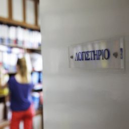 ΠΟΡΕΙΑ - Α & Β Παναγιωτίδου Ο.Ε.