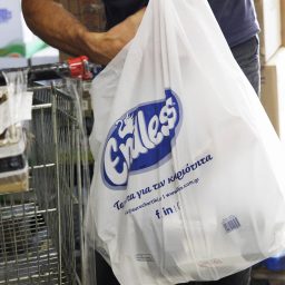 ΠΟΡΕΙΑ - Α & Β Παναγιωτίδου Ο.Ε.